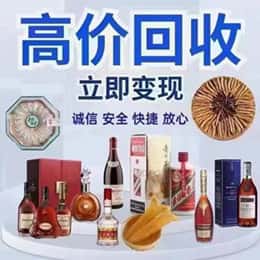 巴彦卓尔乌拉特后旗购物卡回收站