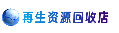 巴彦卓尔乌拉特后旗购物卡回收站