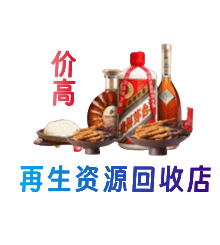 巴彦卓尔乌拉特后旗购物卡回收站