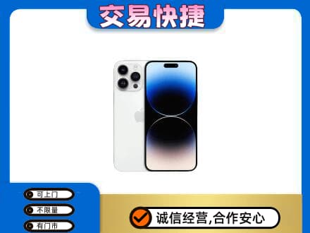 巴彦卓尔乌拉特后旗回收旧手机