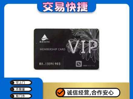 巴彦卓尔乌拉特后旗购物卡回收银座卡.jpg
