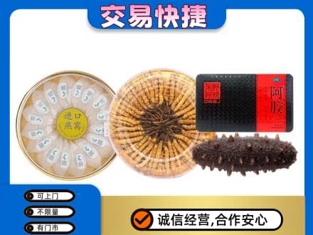 巴彦卓尔乌拉特后旗礼品回收.jpg