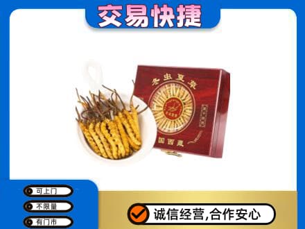 巴彦卓尔乌拉特后旗回收补品