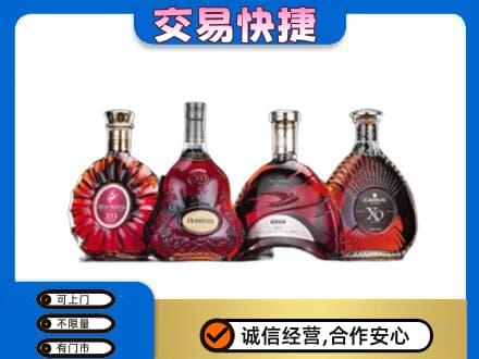 巴彦卓尔乌拉特后旗洋酒回收价格.jpg