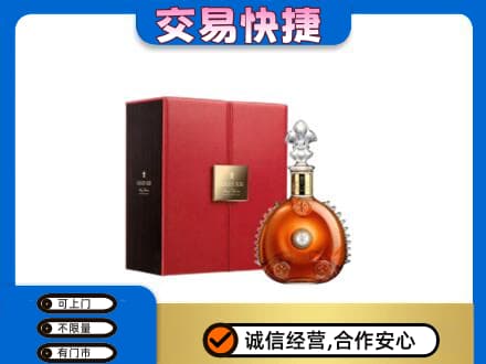 巴彦卓尔乌拉特后旗回收路易十三