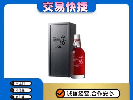 巴彦卓尔乌拉特后旗回收山崎