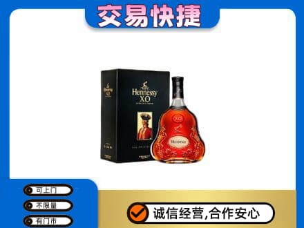 巴彦卓尔乌拉特后旗回收轩尼诗