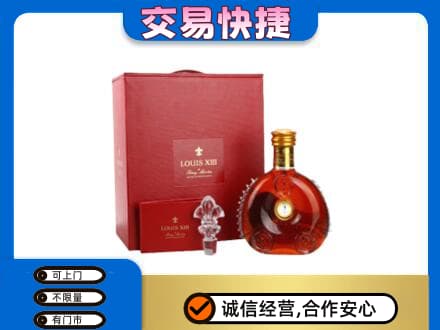 巴彦卓尔乌拉特后旗回收李察礼盒
