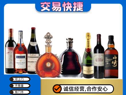 巴彦卓尔乌拉特后旗回收高档洋酒