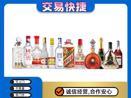 巴彦卓尔乌拉特后旗名酒回收烟酒.jpg