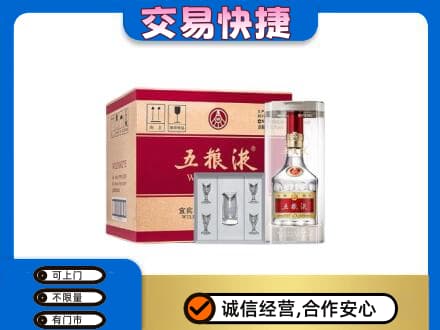 巴彦卓尔乌拉特后旗名酒回收五粮液原件.jpg