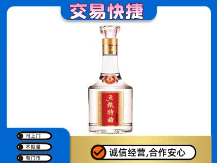 巴彦卓尔乌拉特后旗名酒回收五粮特曲.jpg