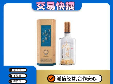巴彦卓尔乌拉特后旗名酒回收水井坊酒.jpg