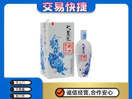 巴彦卓尔乌拉特后旗名酒回收老白干大青花.jpg