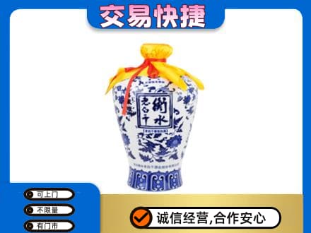 巴彦卓尔乌拉特后旗名酒回收老白干青花坛.jpg