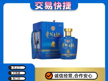 巴彦卓尔乌拉特后旗名酒回收贵州大曲.jpg
