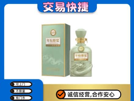 巴彦卓尔乌拉特后旗名酒回收古井贡酒.jpg