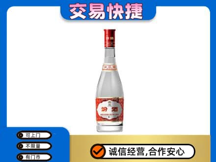 巴彦卓尔乌拉特后旗名酒回收汾酒1.jpg