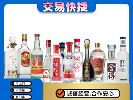 巴彦卓尔乌拉特后旗回收名酒