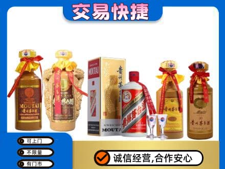 巴彦卓尔乌拉特后旗茅台酒回收年份茅台.jpg