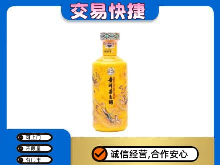 巴彦卓尔乌拉特后旗茅台回收散花飞天.jpg