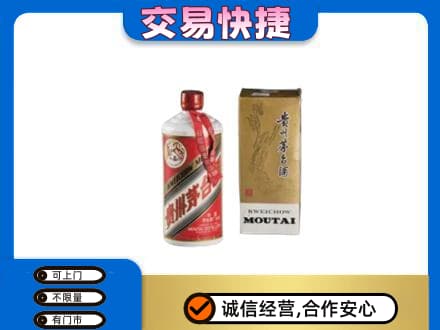 巴彦卓尔乌拉特后旗茅台回收飞天.jpg
