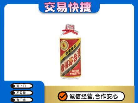 巴彦卓尔乌拉特后旗回收地方国营茅台酒