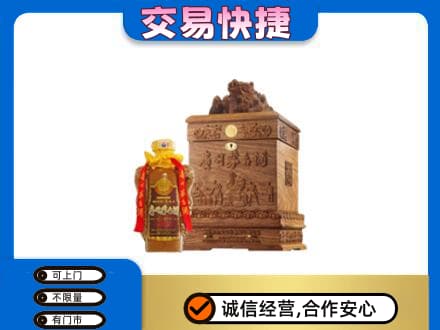 巴彦卓尔乌拉特后旗茅台回收80年份.jpg