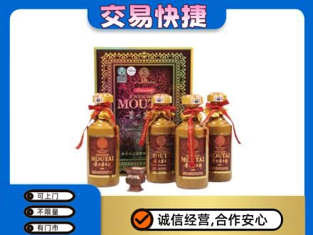 巴彦卓尔乌拉特后旗茅台回收50年礼盒.jpg