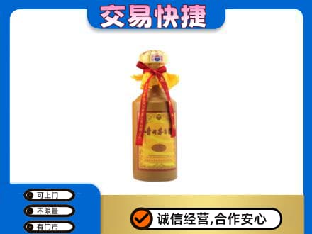 巴彦卓尔乌拉特后旗茅台回收15年份.jpg
